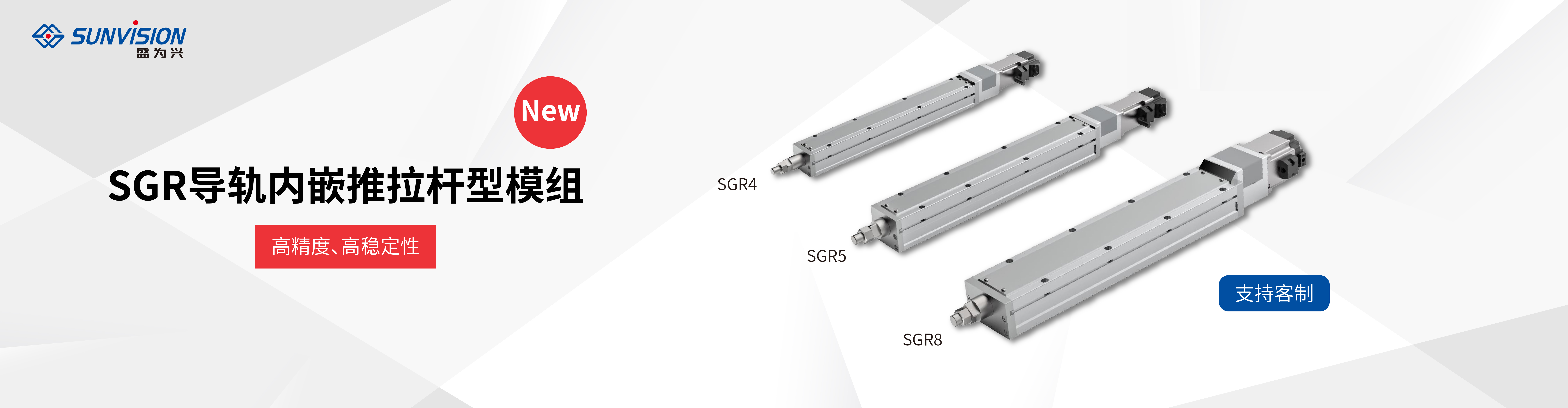 高稳定的SGR推拉杆单轴模组图片